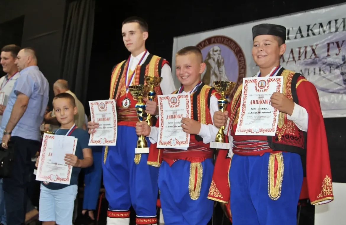 Competition of Young Guslars of the Republic of Srpska