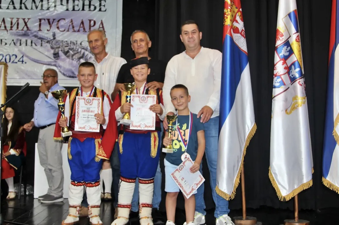 Competition of Young Guslars of the Republic of Srpska