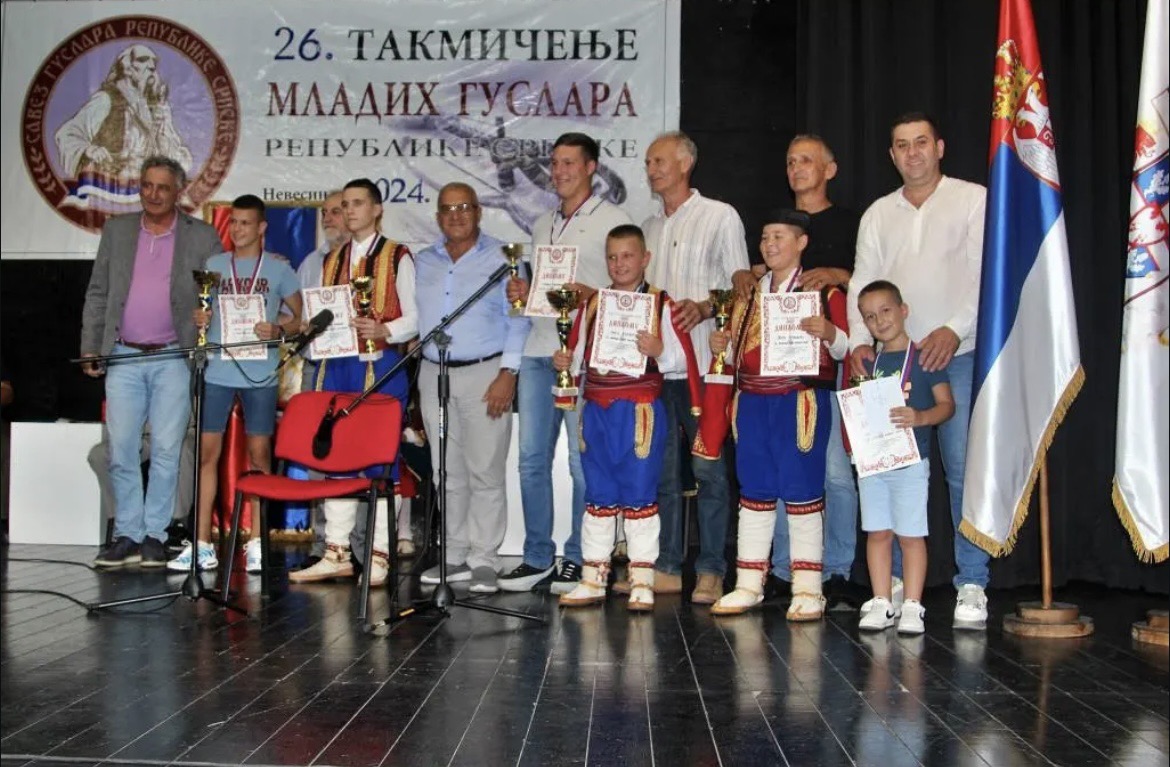 Competition of Young Guslars of the Republic of Srpska