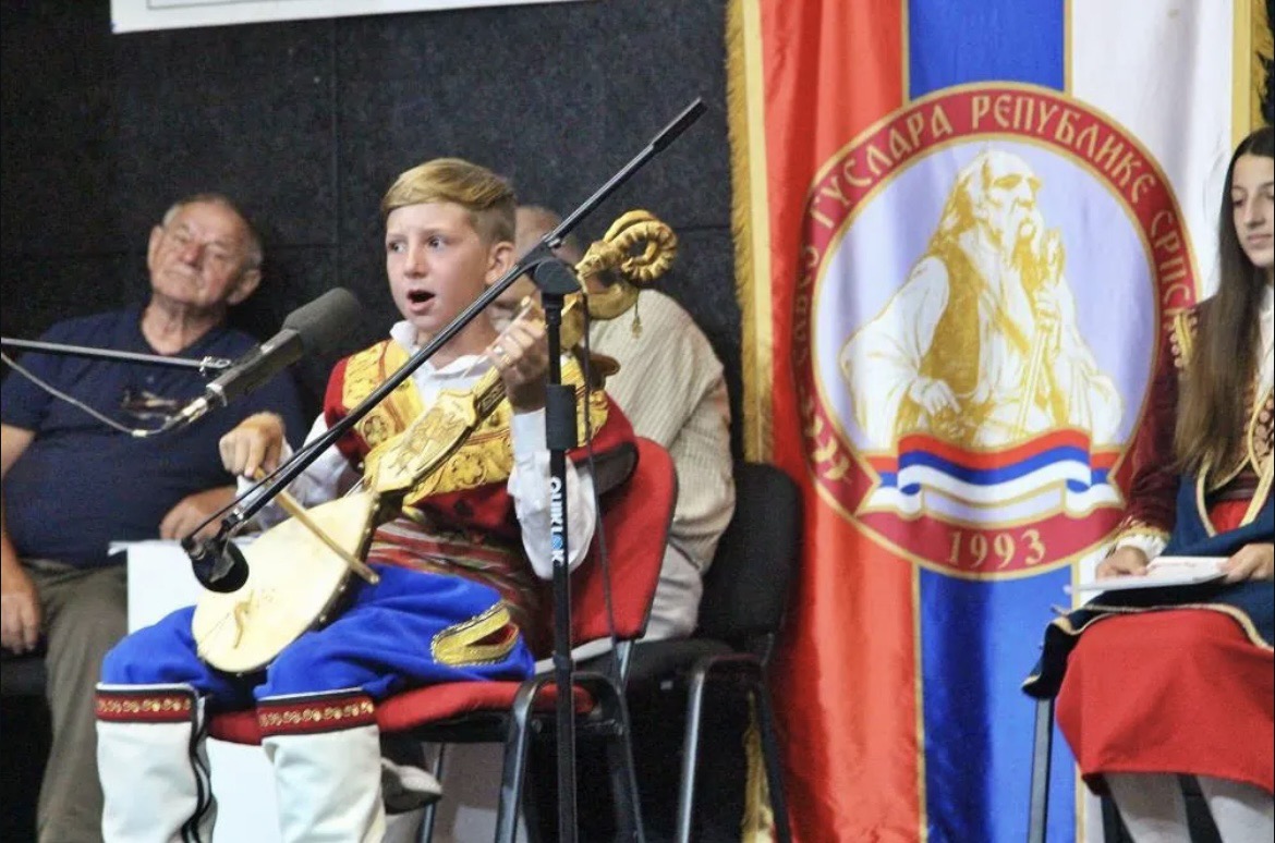 Competition of Young Guslars of the Republic of Srpska